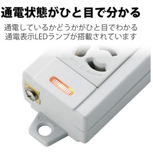 エレコム OAタップ 3P マグネット付 4個口 3m T－ECOH3430NM