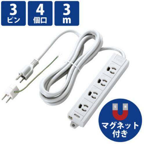 エレコム OAタップ4個口 T-ECOH3430NM 3m ×10個セット エレコム OAタップ 3P マグネット付 4個口 3m T－ECOH3430NM