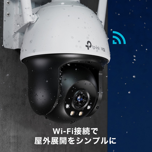 TP-LINK InSight S385PI(un) VIGI 8MP 屋外用IR パノラマ バレット型