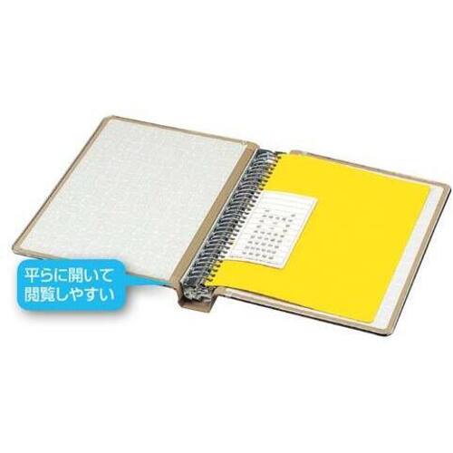 コクヨ バインダーMP A4縦200枚収容 総布貼 4冊 ハ－123Z×4