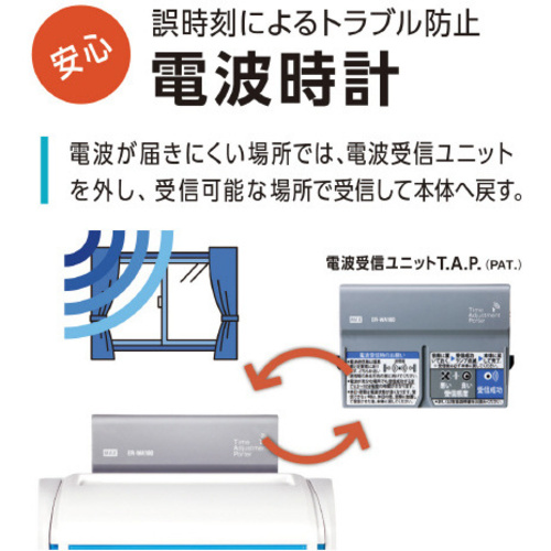 マックス 下取り付タイムレコーダ ER－80SUW 電波時計 ER－80SUW（SK）