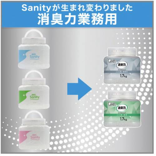 消臭力 業務用 クラッシュゲルタイプ トイレ用 つめかえ 1.4kg