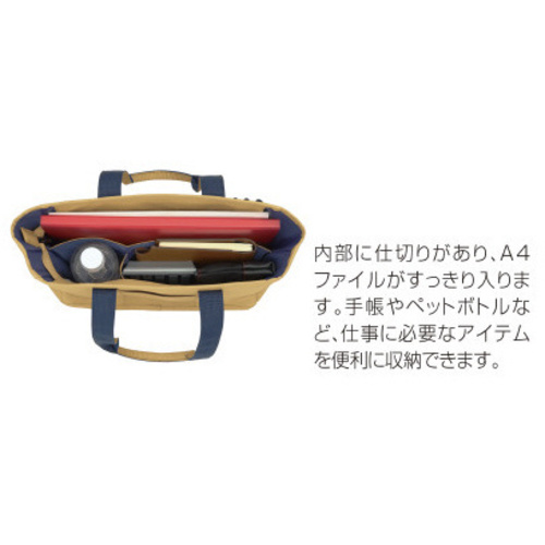 パイロット スタイルチョイス ミーティングバッグ ネイビー STMB－03－NV