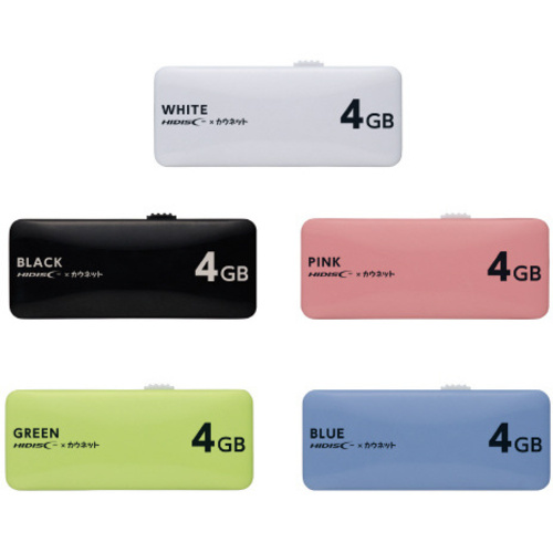 磁気研究所 USBメモリスライド式 4GB 5色セット