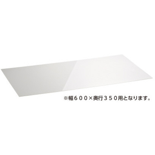 エレクター アクリル板W600D350用クリア B1424AB1