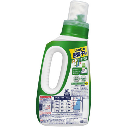 花王 アタック抗菌EX 部屋干し用 本体720g 434340