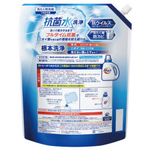 花王アタック抗菌EX1800g×6 1.8 さり気 