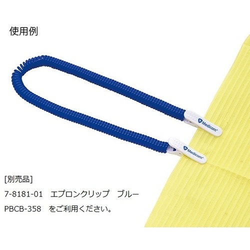 ARメディコム・インク・アジアリミテッド レインボービブ