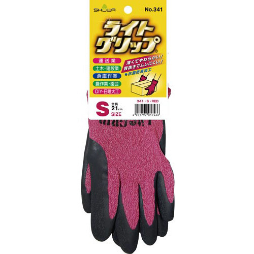 クローザー　スリーブ選択可能＋新品グリップ付き Amazon | ショーワグローブ 【軽作業用手袋】No.341 ライト