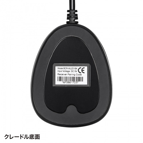 サンワサプライ ワイヤレス2次元バーコードリーダー（2．4GHz