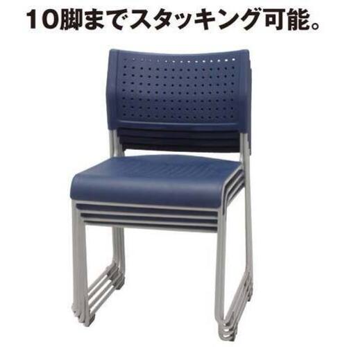 アイリスチトセ スタッキングチェア 背座樹脂ブラック12脚セット Z