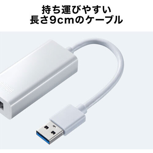 サムライサンズさん専用 Switch1本体　有線LAN変換アダプタ付き LAN-ADUR3GHW_MA.jpg