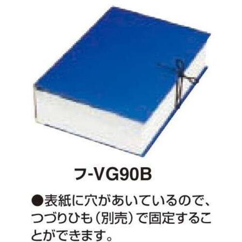 紺色紙掛10枚 色紙｜カラー色紙 寄せ書きシール80枚付 箱入 四つ折り 紺A