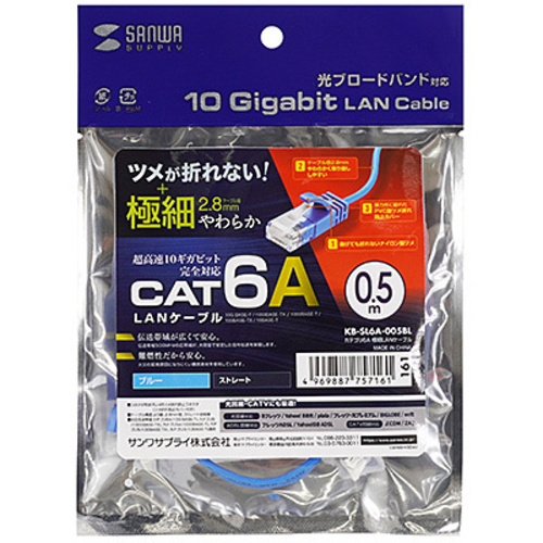 サンワサプライ　PoECAT6LANケーブル　KB-T6POE-30 サンワサプライ PoECAT6LANケーブル(30m) KB-T6POE-30BK