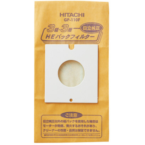 日立アプライアンス 掃除機 紙パック 5枚入 GP－110F