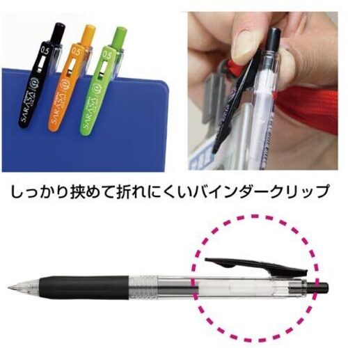 ゼブラ サラサクリップ 0．5mm コバルトブルー 5本 JJ15－COBL×5