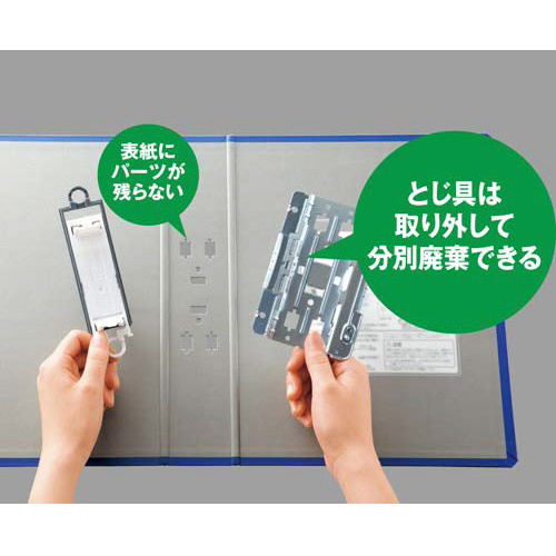 キングジム キングファイルSDDE青B6横背幅66mm【1－4冊】 2425A－B