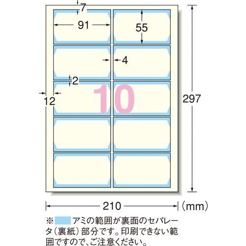 あしお 楽天市場】エーワン マルチカード インクジェットプリンタ専用紙 A4判