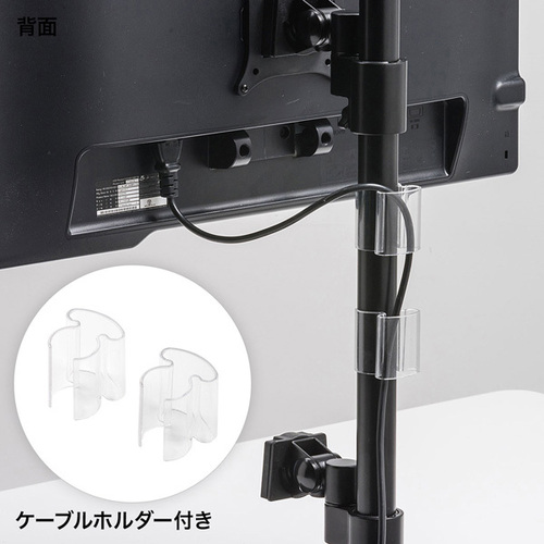 サンワサプライ 液晶モニタスタンド（上下2面） CR－LA1506BK