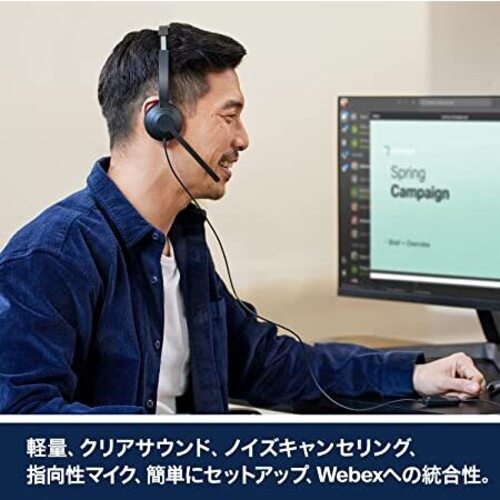 シスコシステムズ ヘッドセット 321 USB－A to USB－C