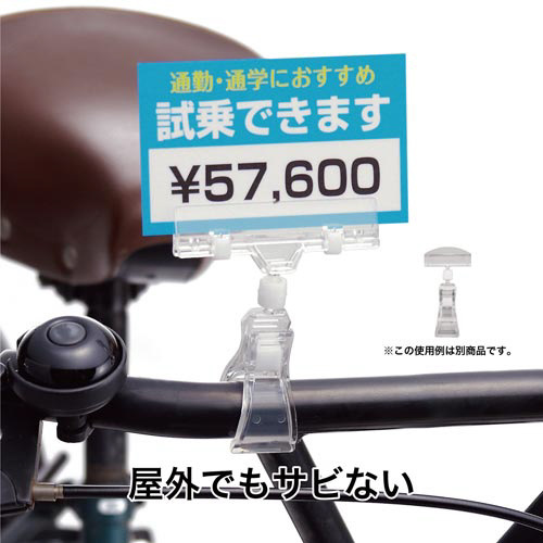 （まとめ）オープン工業 クリップホルダー 5個入 CH-231〔×30セット〕 オープン工業 クリップホルダー 50×96 5個入 CH－230