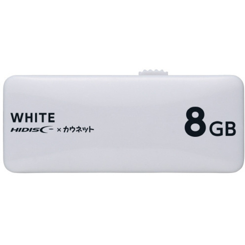 磁気研究所 USBメモリ スライド式 8GB ホワイト KNUF141S8G2WH