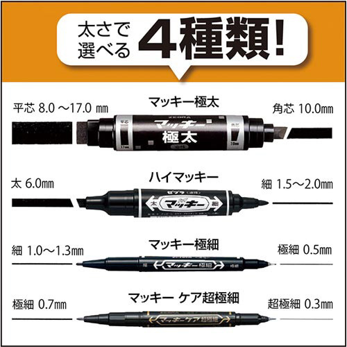 ゼブラ 油性マーカー マッキーケア超極細 青 10本入 YYTH3－BL×10