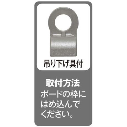 2025年最新入荷 馬印 NV23 タテヨコ両用 ホワイトボード無地600×900mm 安全標識